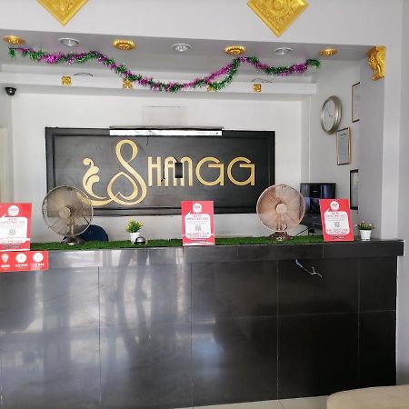 איפוה Shangg Inn מראה חיצוני תמונה